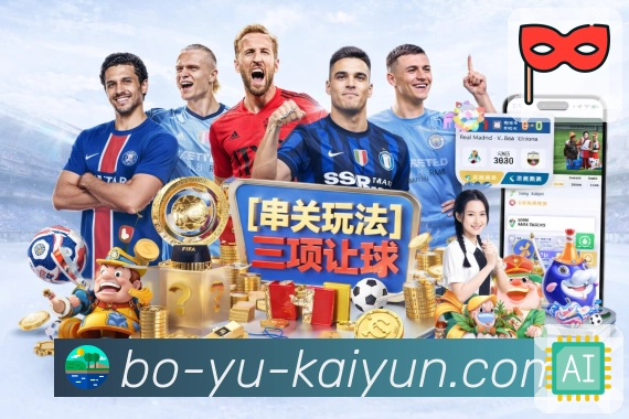 体育直播接口页面结构示意